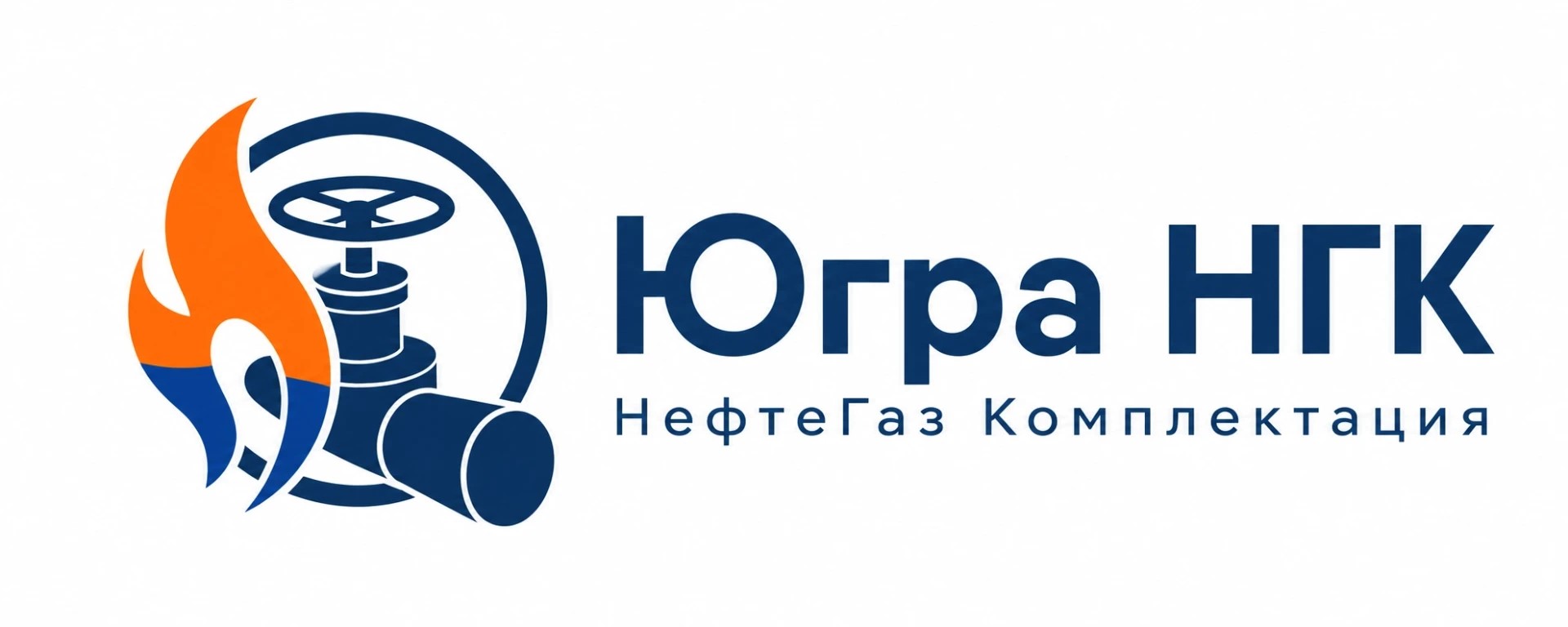 Югра НГК